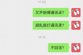 诸城贷款清欠服务